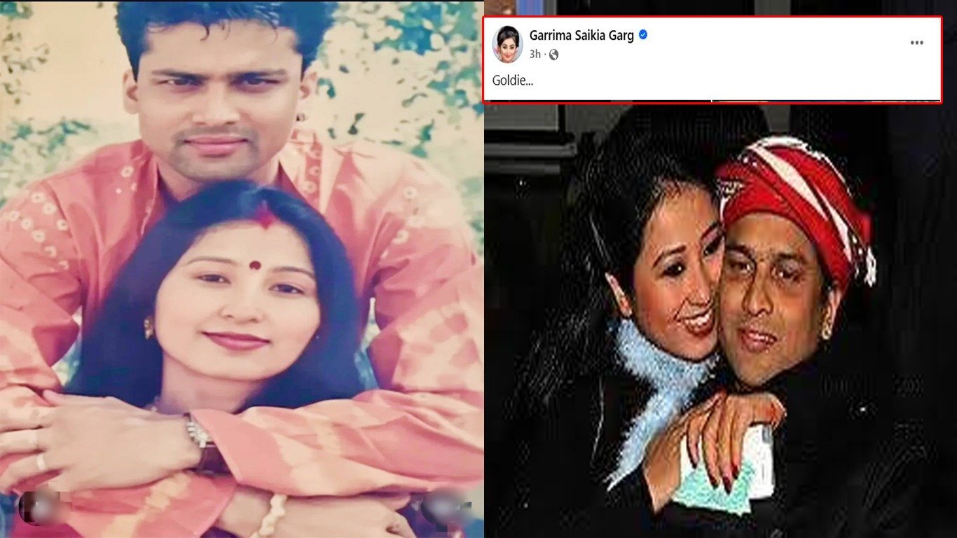 মৰমৰ গ’ল্ডীৰ অবৰ্তমানত গৰিমা গাৰ্গৰ জন্মদিন;ফেচবুকত মাথো লিখিলে ‘Goldie...’