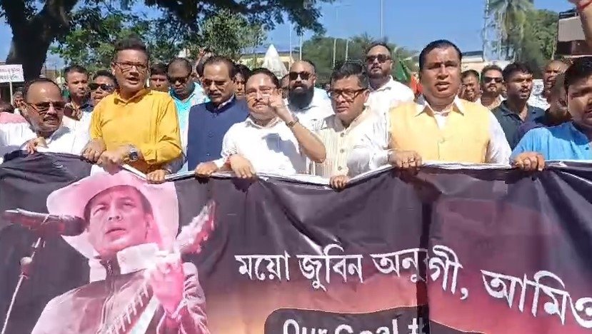 জুবিন গাৰ্গৰ মৃত্যুৰ ন্যায় বিচাৰি ৰাজপথত নামিল ৰাজ্যিক বিজেপিৰ কাৰ্যকৰ্তা