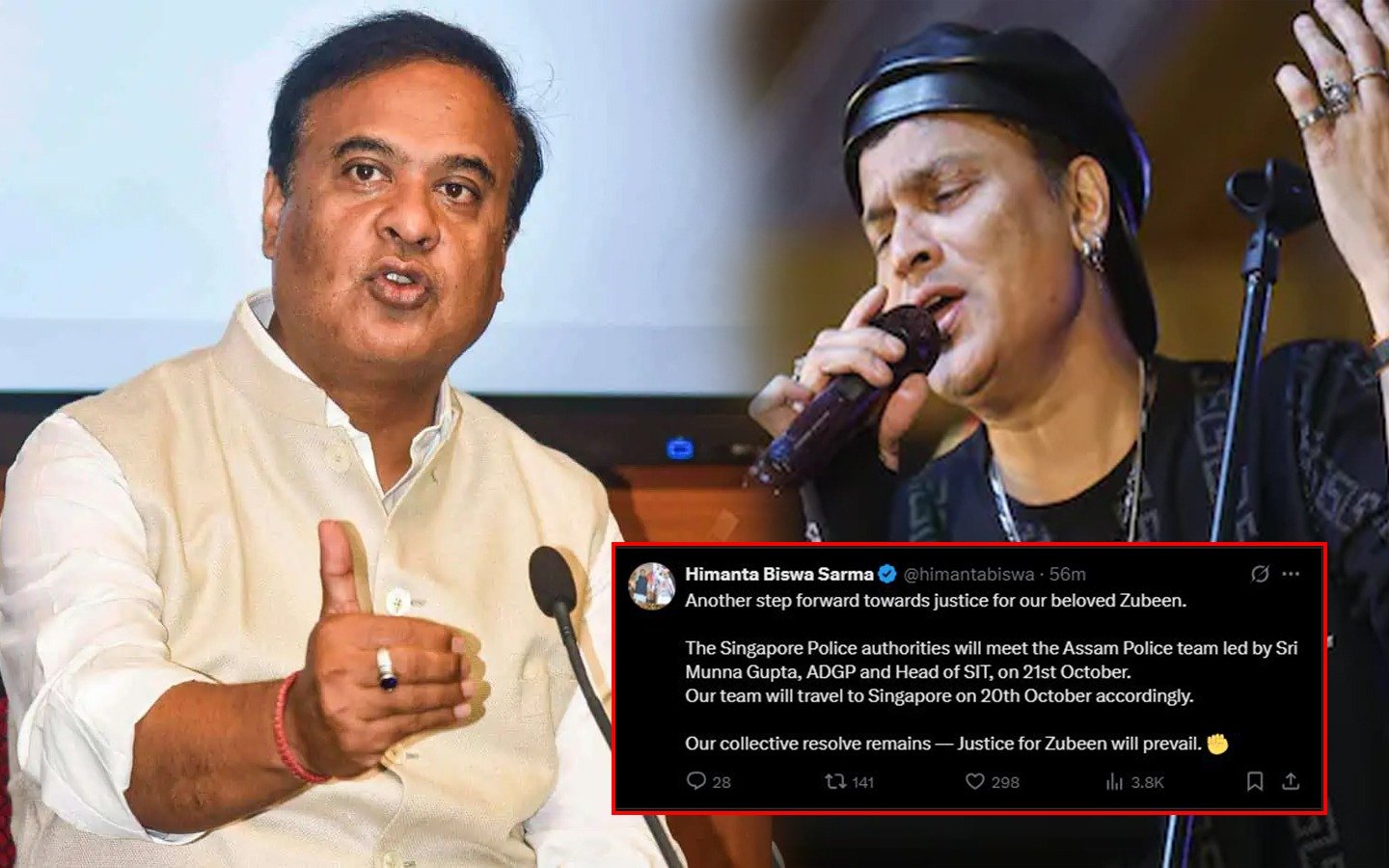 ছিংগাপুৰলৈ যাব অসম আৰক্ষীৰ দল;SITৰ মুৰব্বী মুন্না প্রসাদ গুপ্তাৰ নেতৃত্বত ছিংগাপুৰলৈ যাব দলটো