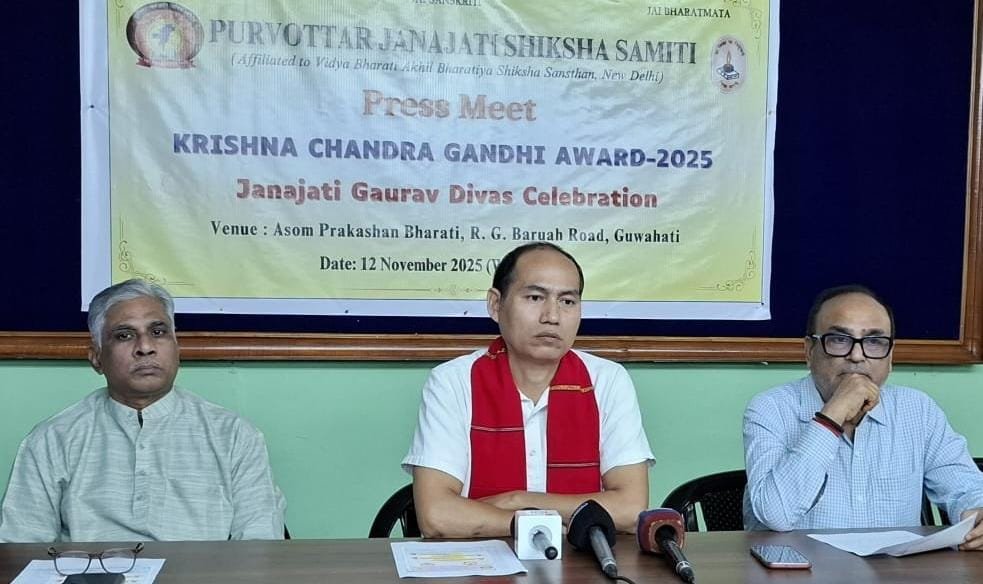 অসম প্ৰকাশন ভাৰতীৰ সভাগৃহত পূৰ্বোত্তৰ জনজাতি শিক্ষা সমিতিৰ সংবাদ মেল