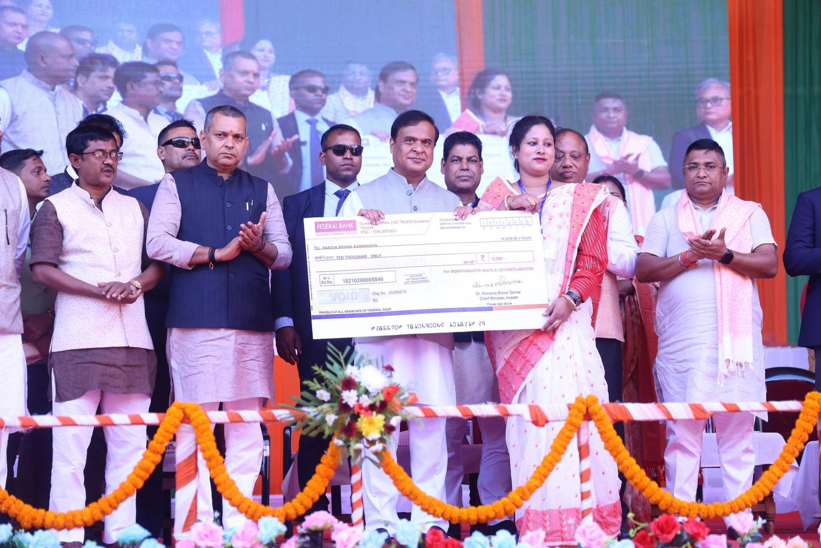 হাইলাকান্দিত মুখ্যমন্ত্ৰী মহিলা উদ্যমিতা আঁচনিৰ ধন বিতৰণ