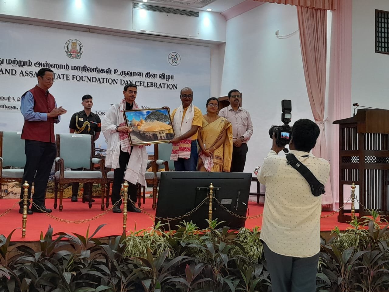 চেন্নাইৰ ৰাজভৱনত গৌৰৱোজ্জ্বল ভাৱে উদযাপিত হ’ল 'অসমৰ দিৱস'।