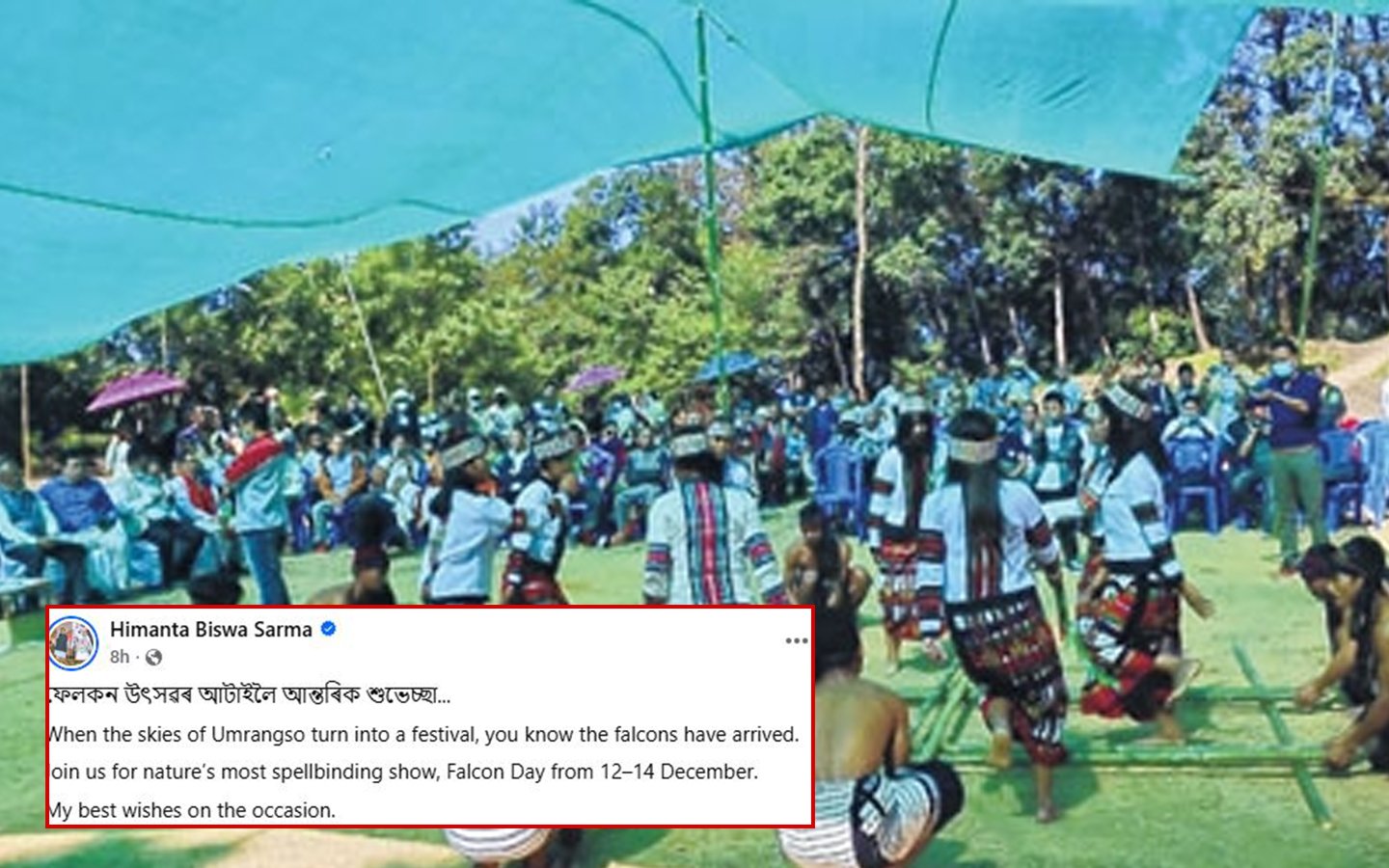 ফেলকন উৎসৱৰ শুভেচ্ছা জ্ঞাপন মুখ্যমন্ত্ৰী ড০ হিমন্ত বিশ্ব শৰ্মাৰ