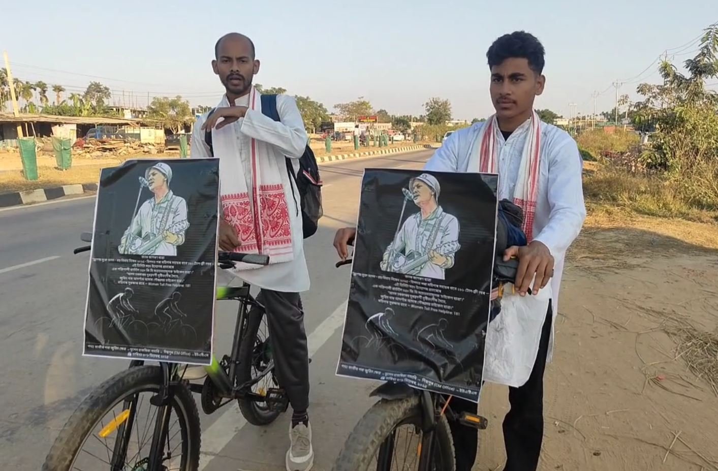 হিয়াৰ আমঠু জুবিন গাৰ্গৰ ন্যায় বিচাৰি দুই যুৱকৰ জনজাগৰন যাত্ৰা